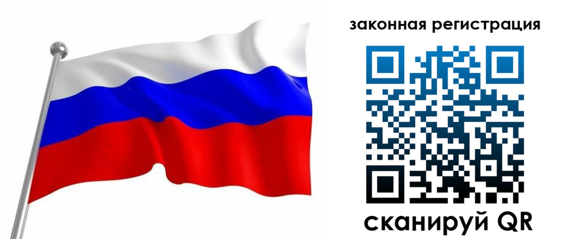 купить прописку в Кувшиново