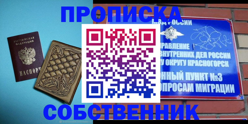 форма 3 в Кувшиново